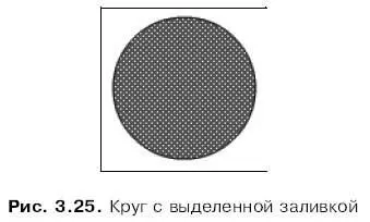 Но как поступить если нужно выделить сразу все отрезки из которых состоит - фото 84