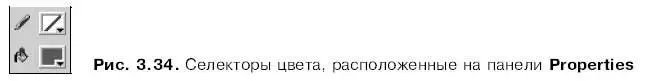 Нужно только учитывать что оба этих набора селекторов цвета также меняют - фото 96