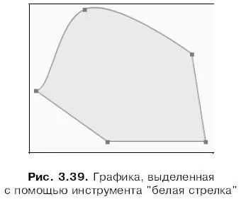 Посмотрим внимательно на рис 339 На контуре нарисованной фигуры хорошо - фото 102