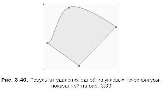 Теперь щелкнем в точке расположенной в левом верхнем углу нашей фигуры На - фото 103