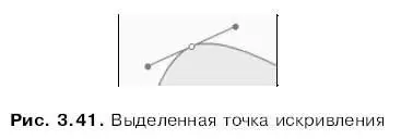 Мы можем выполнить множественное выделение сразу нескольких угловых точек или - фото 104