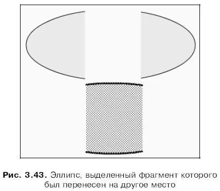 Так что с помощью уже знакомого нам инструмента стрелка можно выделять - фото 106