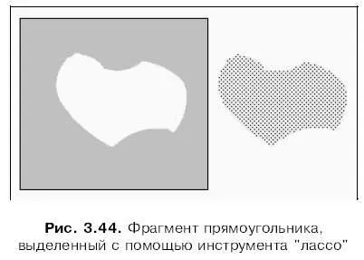 Инструмент лассо имеет несколько дополнительных возможностей которые могут - фото 108