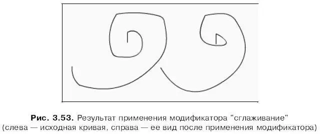 Здесь нужно сразу сказать что применение модификатора сглаживание к прямым - фото 121