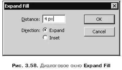 В поле ввода Distanceукажем расстояние на которое увеличивается или - фото 127