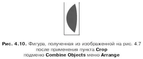 Нелишне напомнить что описанные выше операции имеют смысл только для - фото 140