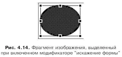 Мы можем перемещать маркеры расположенные на сторонах прямоугольника - фото 148