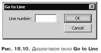 Автоматический перенос слишком длинных строк От него можно избавиться - фото 374