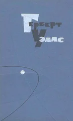 Герберт Уэллс - Собрание сочинений в 15 томах. Том 10