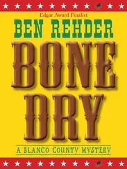 Ben Rehder - Bone Dry