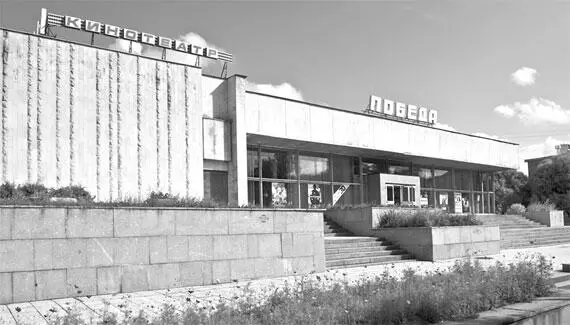 Гатчина От прошлого к настоящему История города и его жителей - фото 298