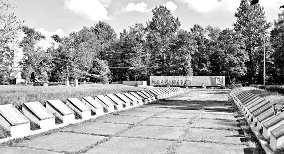 Воинский мемориал Общий вид В 1959 году на месте будущего мемориала был - фото 300