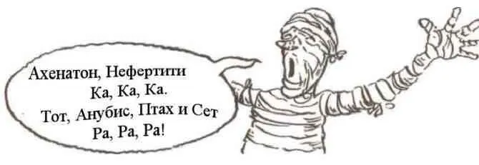 Яркая вспышка и внезапно все оказались окутаны облаком оранжевого дыма Когда - фото 28