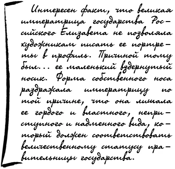 Люди с четырехугольным типом лица действительно добиваются признания и славы в - фото 6