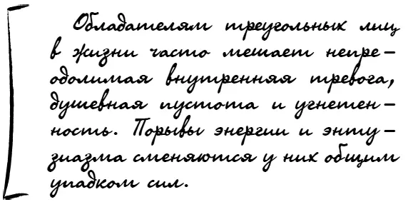 Такие личности с трудом находят пристанище как в личной жизни так и в работе - фото 20