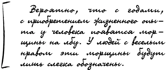 Что же касается предсказания судьбы то можно сделать вывод о том что человек - фото 64