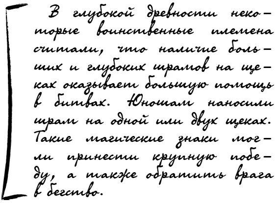Много мелких морщинок перпендикулярных друг другу свидетельство большого - фото 65