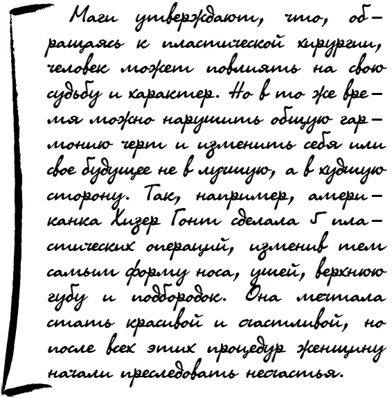 Общаться с флегматиками неинтересно хотя они сами любят общение Такие люди не - фото 82