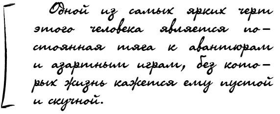 У людей данного типа горящие глаза Этот огонек лишний раз подтверждает наличие - фото 92