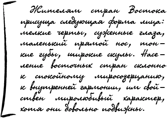 Такого человека не упрекнешь в легкомыслии потому что его жизнь строго - фото 93