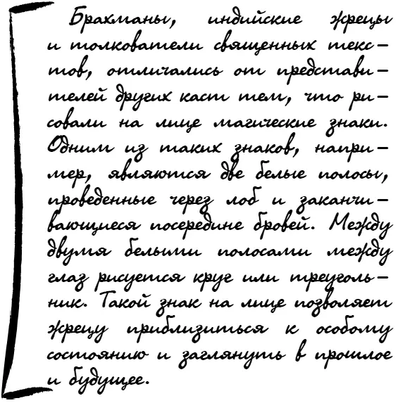 Родинки у нижней губы наделяют человека красноречием и веселостью но являются - фото 99