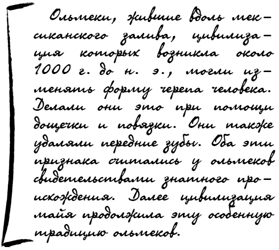 Родимое пятно в форме звезды находящееся в правой части лба свидетельствует о - фото 100