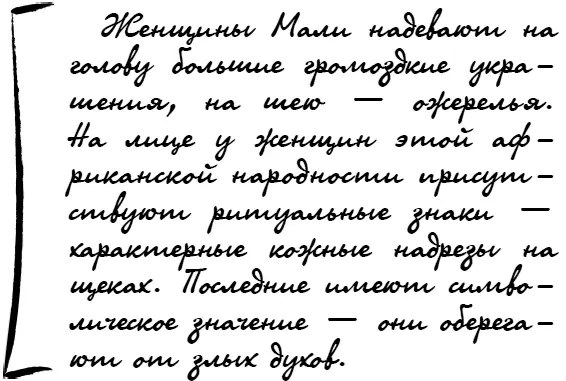 Ямочка на кончике носа говорит прежде всего о том что человеку придется - фото 103
