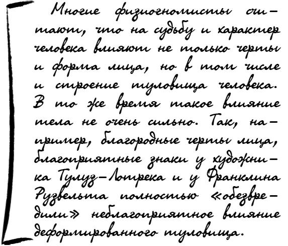 Дотошность и стремление докопаться до сути вопроса заставляют таких людей - фото 111