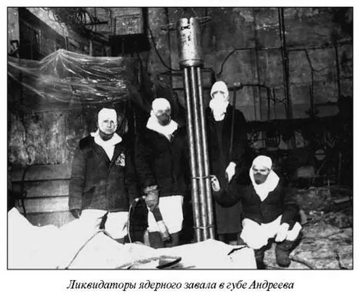 Работы в Андреевой губе шли в два этапа в 19831984 годах и в 1989 году Всего - фото 9