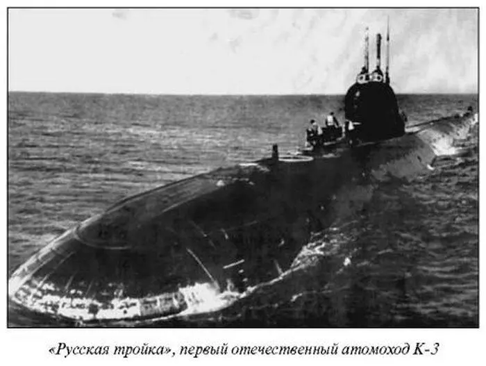 Атомная подводная лодка К3 Она была первая За это её любили за это ею - фото 11