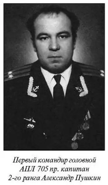 Итак в 1970е годы работы на НовоАдмиралтейском заводе над головной лодкой - фото 30