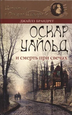 Джайлз Брандрет Оскар Уайльд и смерть при свечах обложка книги