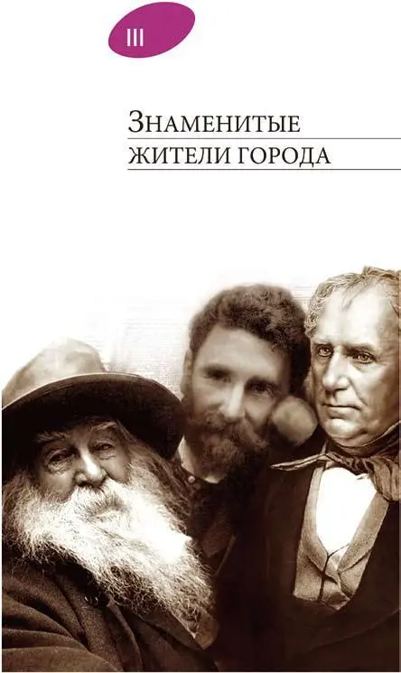АзимовАйзек 19201992 писательфантаст ученый популяризатор науки Родился - фото 34