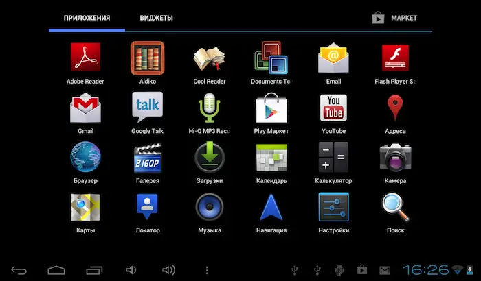 Программное обеспечение Прошивка Prology Evolution TAB750 основана на Android - фото 10