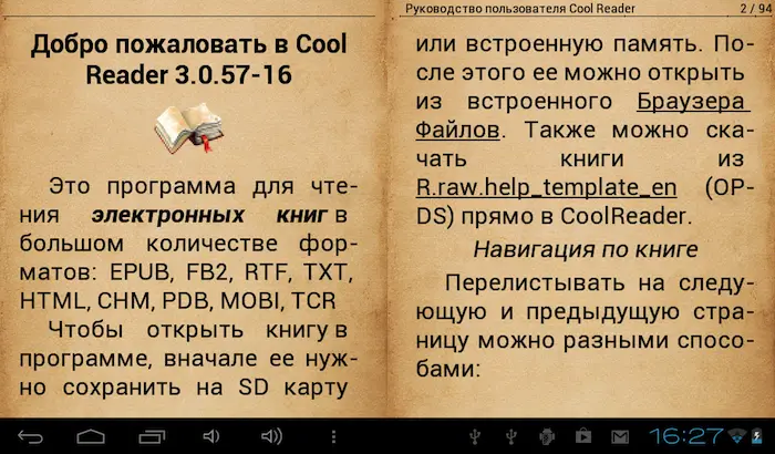Коммуникационные возможности и накопители С точки зрения коммуникаций у - фото 11