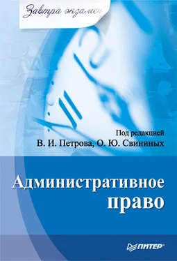 Коллектив авторов Административное право обложка книги