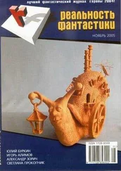 Алла Гореликова - Было это или не было…