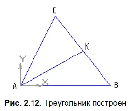 С помощью команды Длина кривойс инструментальной панели Измерения - фото 41