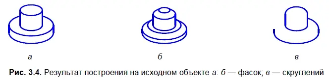 Команда Отверстиеслужит для создания круглого отверстия со сложным профилем - фото 64