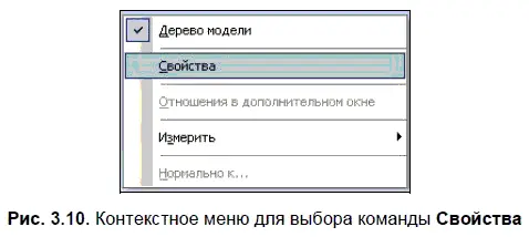 На Панели свойств в поле Обозначениевведите обозначение например ПМИГ ХХХХ10 - фото 73