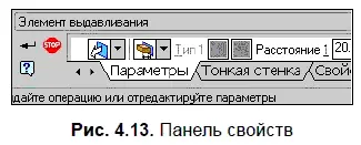 Ввод параметров заканчивается нажатием кнопки Создать объект 8 После - фото 104