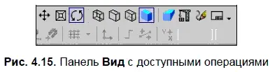 10 Для добавления следующей части к основанию в Дереве модели укажите - фото 108