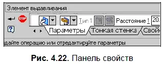 9 После включения команды Полутоновоена панели Вид получится объемное - фото 128