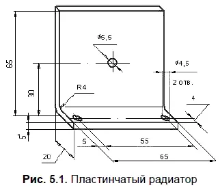 511 Создание трехмерной модели радиатора Итак 1 Нажмите кнопку Создатьна - фото 160