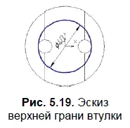 14 Нажмите кнопку Вырезать выдавливанием На вкладке ПараметрыПанели свойств - фото 217