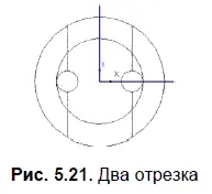 Завершив эскиз в меню Операциивыберите команду Сечение По эскизу Получив - фото 220