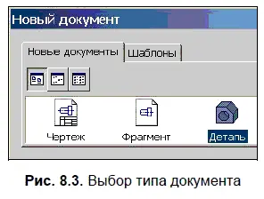 3 На панели Виднажмите кнопку списка справа от кнопки Ориентация Укажите - фото 294