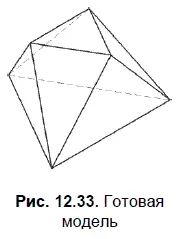 Пример 127 Условие Создать твердотельную модель призматоида с гранями - фото 549