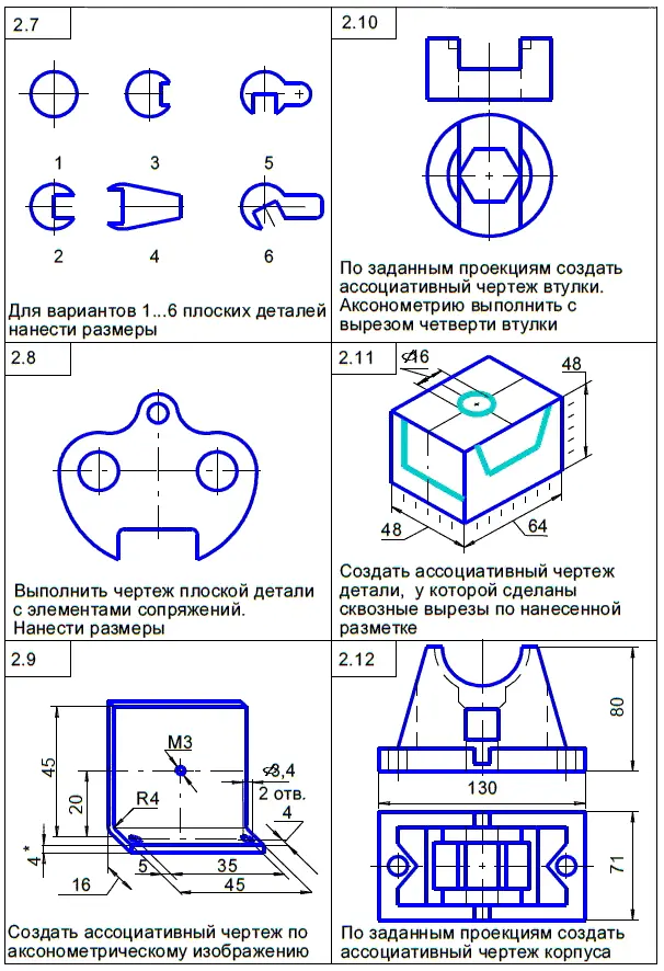 Задания варианта 3 - фото 605