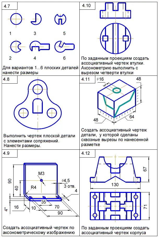 Задания варианта 5 - фото 615